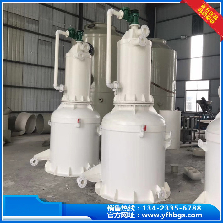 環保型噴射真空機組 環保型噴射真空機組