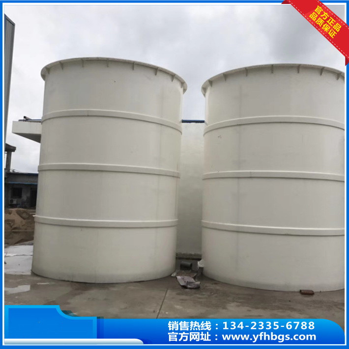 PP儲罐 PP儲罐