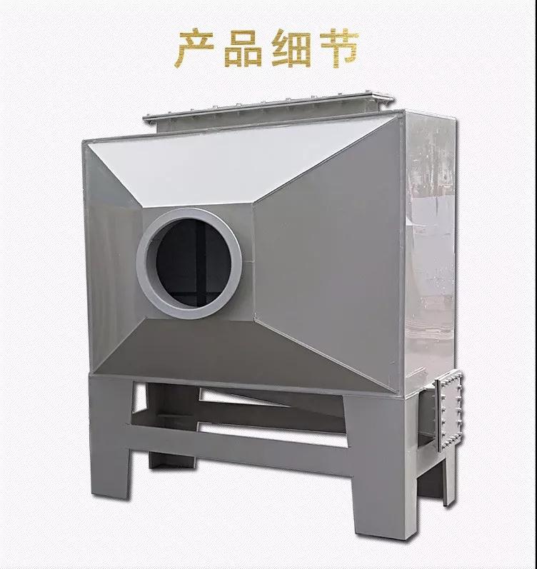 PP活性炭吸附箱 PP活性炭吸附箱