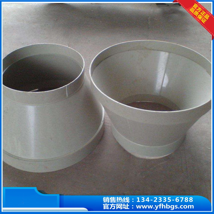 PP大小頭,PP異徑管