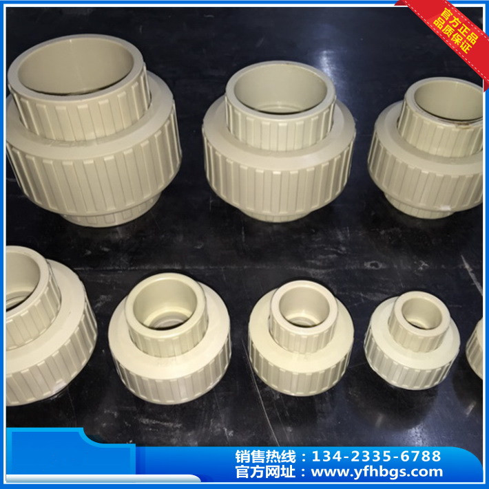 PP由任,pp活接 PP由任,pp活接