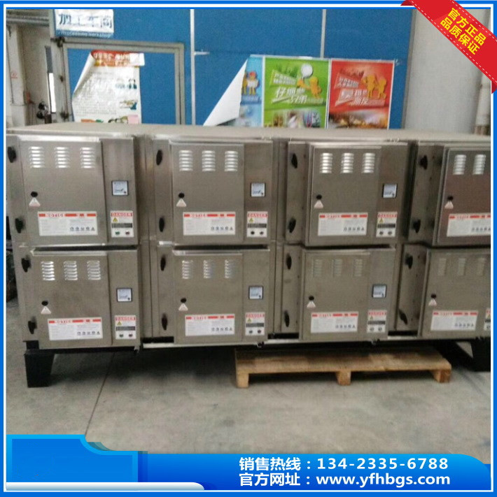 不銹鋼油煙凈化器設備